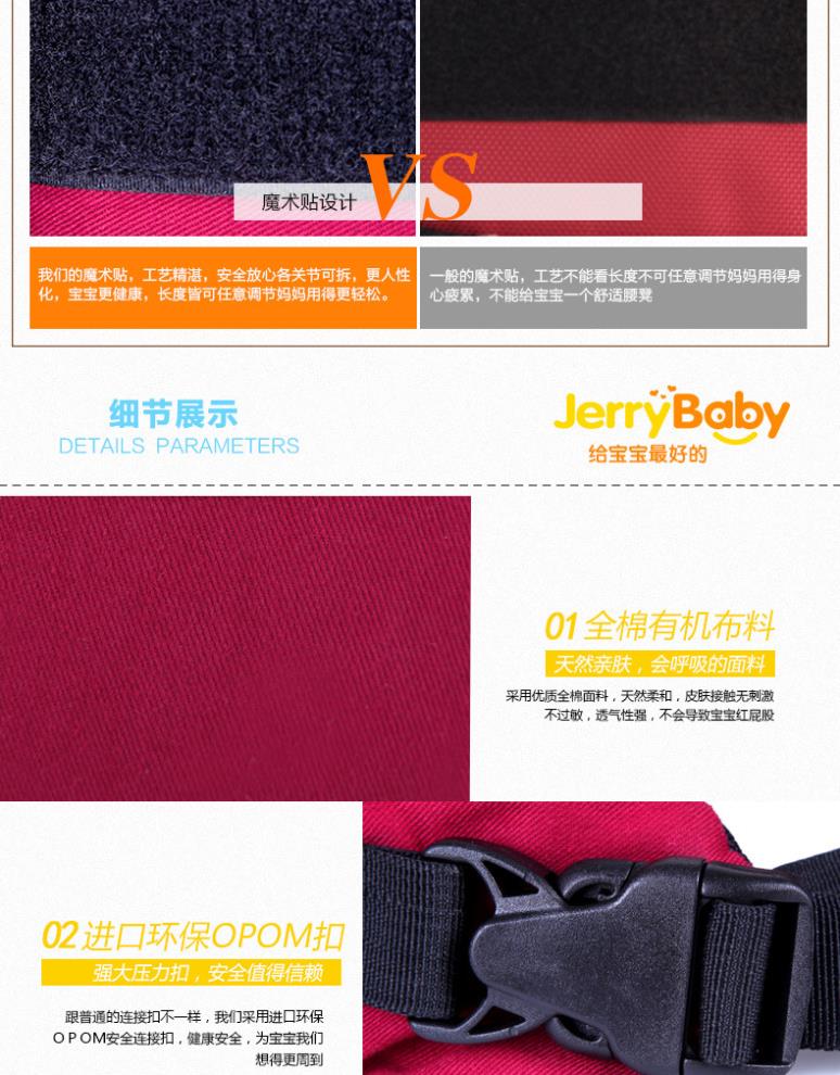 JERRY-BABY8920_17