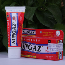 Vietnam Sungaz Rapid Pain Relief Yamano Relieve Pain Balm 30 G Analgesic Cream Rheumatoid Arthritis Bone Spurs Frozen Shoulder