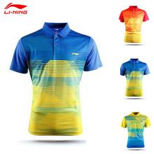 New Li-Ning badminton shirt , Women / Men lining badminton clothes table tennis shirt table tennis clothes T shirt 2091AB