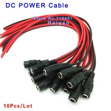 10pcs 2.1×5.5 mm Female plug 12V DC Power Pigtail cable jack for CCTV Security Camera connector