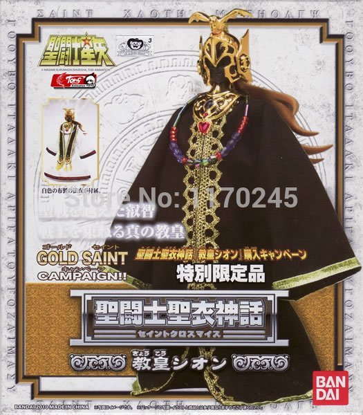 (Original Ver box) Bandai Exclusive Items Pope Arles Saint Cloth Myth Aries Shion Holy War Version Cloth Myth plating version