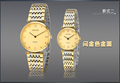AILANG Ultra thin Business Designer Lovers Dress Watches Full Steel Men Women Quartz Wrist watch 2
