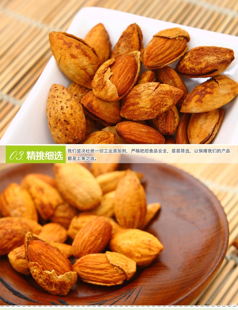 Almond flavor nuts snacks dried products hand stripping almond 238gX1 bag of snack food