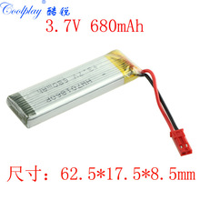 3.7V 680mAh Li Battery for SYMA S032G Wltoys 959 RC Quadcopter Accessories RC Drone Spare Parts
