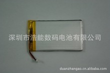 Lithium batteries battery core business