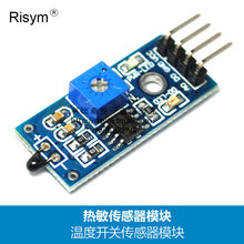 1 PC free shipping thermal sensor module temperature switch sensor module thermistor module (4 wire system)