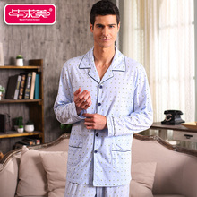 Autumn Full Sleeve Men’s Pajama Sets Homewear Cotton Pyjamas Male Sleepwear Casual Turn-down Collar Sleep Lounge Pijama A5013