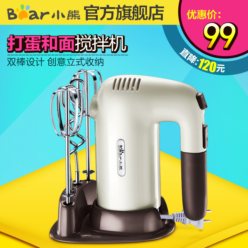 Authentic Bear DDQ B01A1 bear cubs eggbeater electric household blender and machine for baking