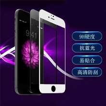 Screen Protector For iphone 6 3D Tempered Glass 9H 0.33mm Anti-blue Protective glass For iPhone 6s Full Coverage Protection