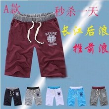 Шорты от Durian Rock Boysfashion для Мальчиков, материал Полиэстер артикул 32223008249