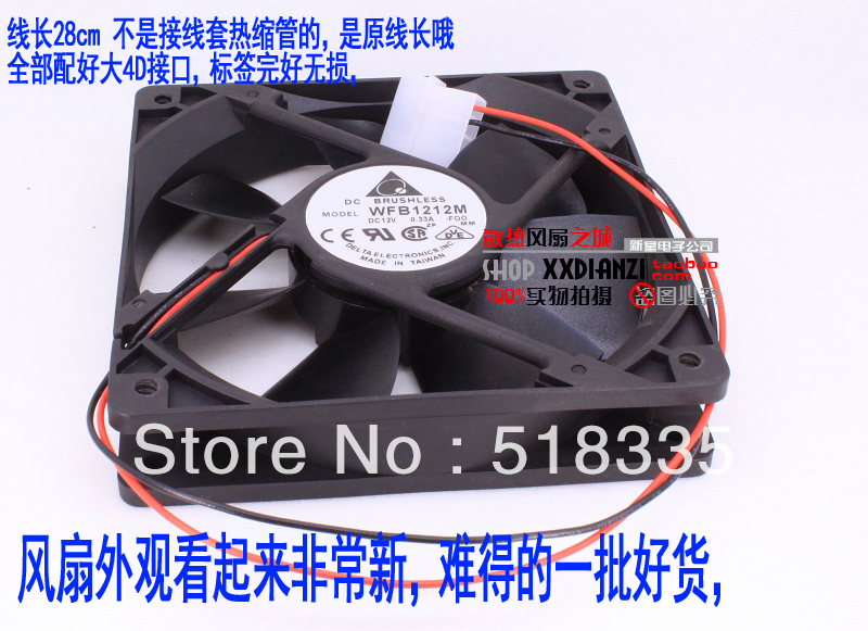 Free Shipping Delta 12CM 120MM 1225 12025 12 12 2 5CM 120 120 25MM WFB1212M 12V