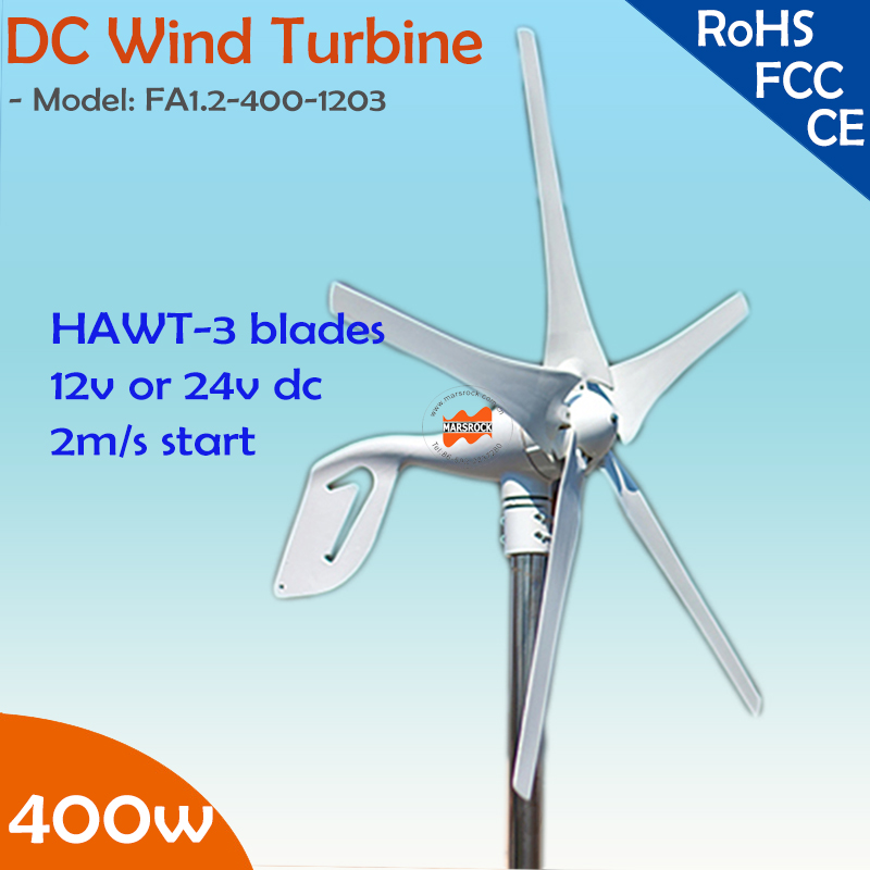 400W 12V or 24V DC output voltage 5 blades wind turbine generator with built-in controller module , 2m/s small start wind speed 400W 12V or 24V DC output voltage 5 blades wind turbine generator with built-in controller module , 2m/s small start wind speed