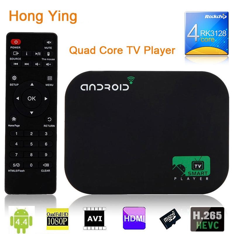 Free shipping 8GB Qual Core Android Smart TV BOX 1080P Media Player XBMC KODI YOUTUB Google WIFI HDD player + Remote Control