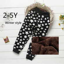2015 fashion children pants high quality thick winter warm kids trousers children pants boys Haren Pants size 2Y-5Y