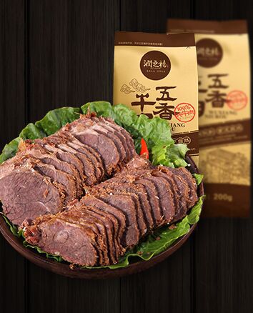 Spiced beef Jiang Niurou Zero food specialty jerky snack special purchases for the Spring Festival cooked Lo 200g