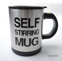 1Pcs Automatic Plain Mixing coffee Tea cup Lazy Self strring mug button Pressing YKS