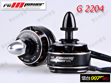 Free shipping G2204 2300KV RCINPOWER violent 2cw/2ccw brushless motor racing level crossing For FPV drones