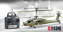 Syma S113G Gyro Military Apache 3CH RC Radio Remote Control Helicopter (NO original package) P1