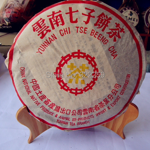  GREENFIELD BIG DISCOUNT 2002 yr 357g Yunnan ZhongCha 7572 Yellow Seal Cake Old Aged Pu