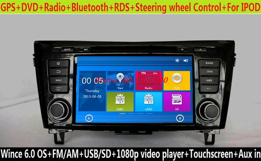 Nissan 2 din car dvd player #10