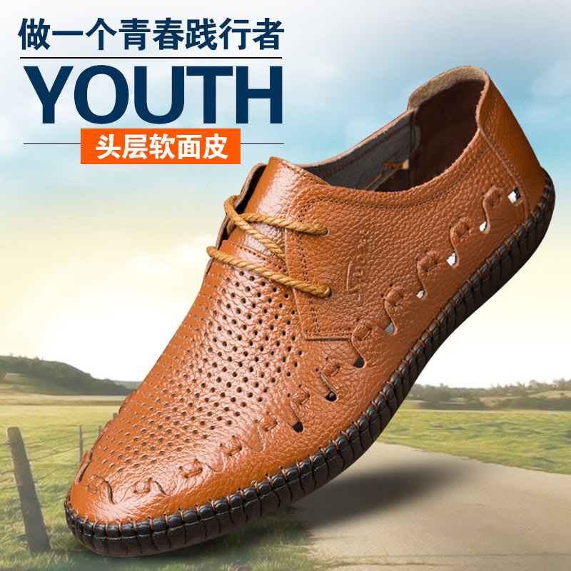 Spring and summer men's casual shoes British business casual leather shoes breathable shoes wholesale shoes laces
