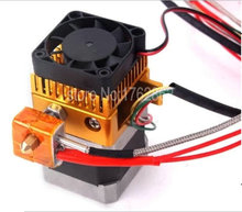 Professional 12/24V Fan 3D Printer head Makerbot 3D Printer single extruder MK8 Extruder for 1.75mm ABS PLA Filament