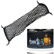 New Arrival Flexible Nylon Car Rear Cargo Trunk Storage Organizer Net Envelop Apl7