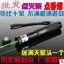power Military green laser pointers 1000000mw 100w high power 532nm focusable burning match,pop balloon,sd laser 303+safe key