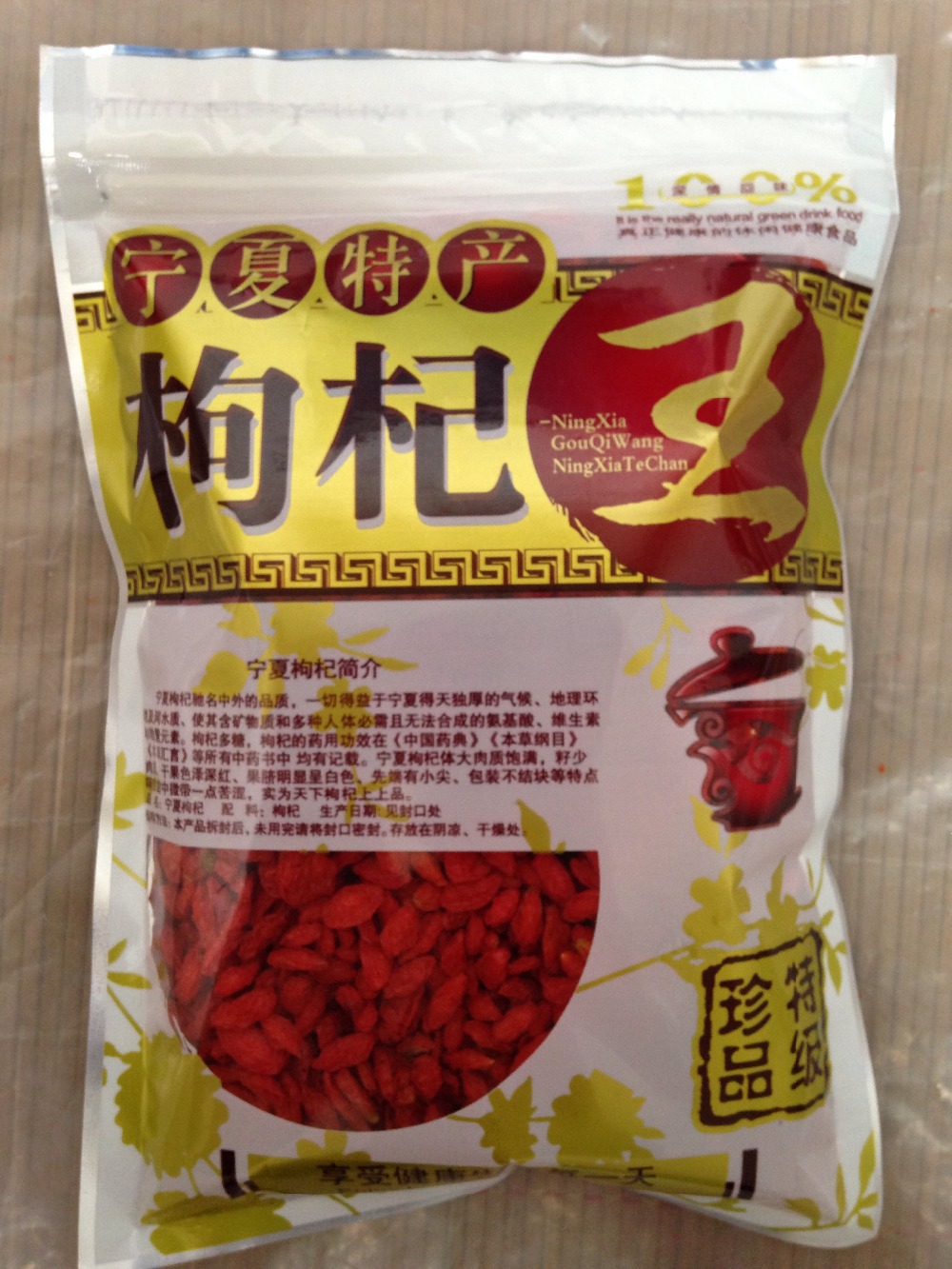 The largest wild Chinese wolfberry Top Goji Berries Pure Bulk Bag Certified ORGANIC Green food wolfberry
