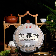 357g Chinese puer tea 2014 Menghai premium leaf yellow piece puerh tea raw pu’er tea private trees special offer organic food