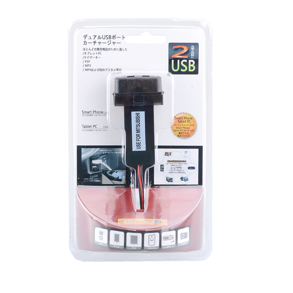 12  2.1A   USB    GPS     MITSUBISHI - 