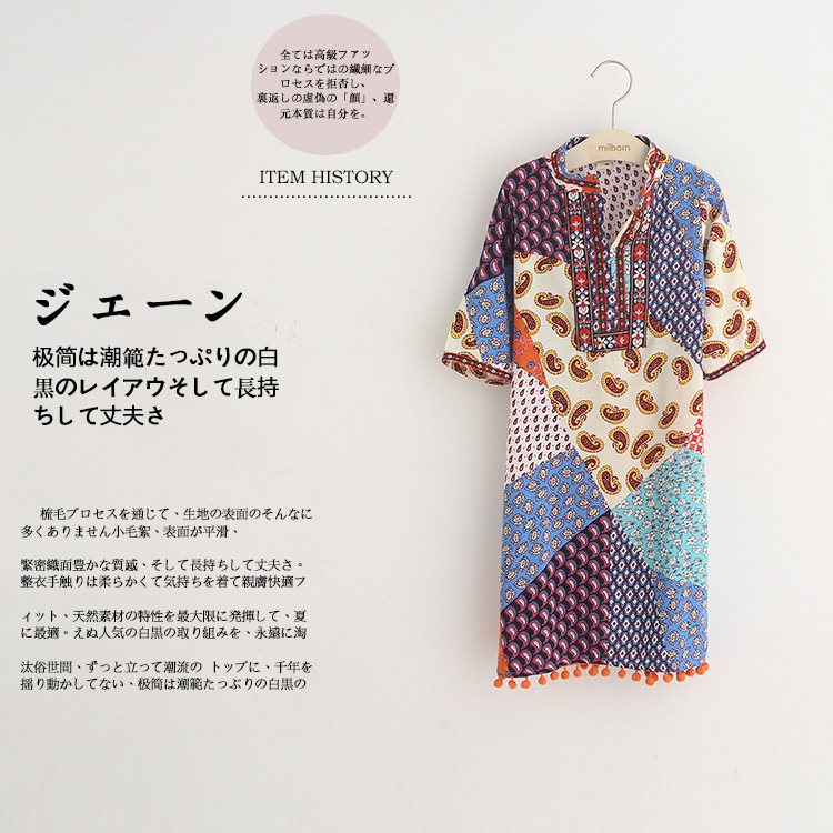 Retail baby font b girls b font national style Feather dot Thai tassels dress A line