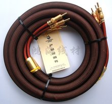 Choseal LB-5109 окк колонки кабель 2.5 м банан зажигания OD = 19 мм пара
