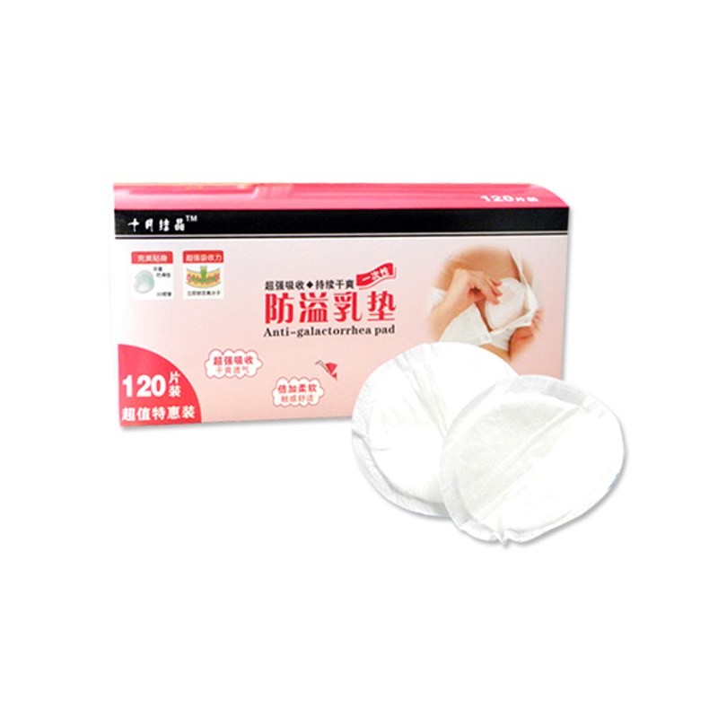 Maternity postpartum disposable anti-overflow brea...