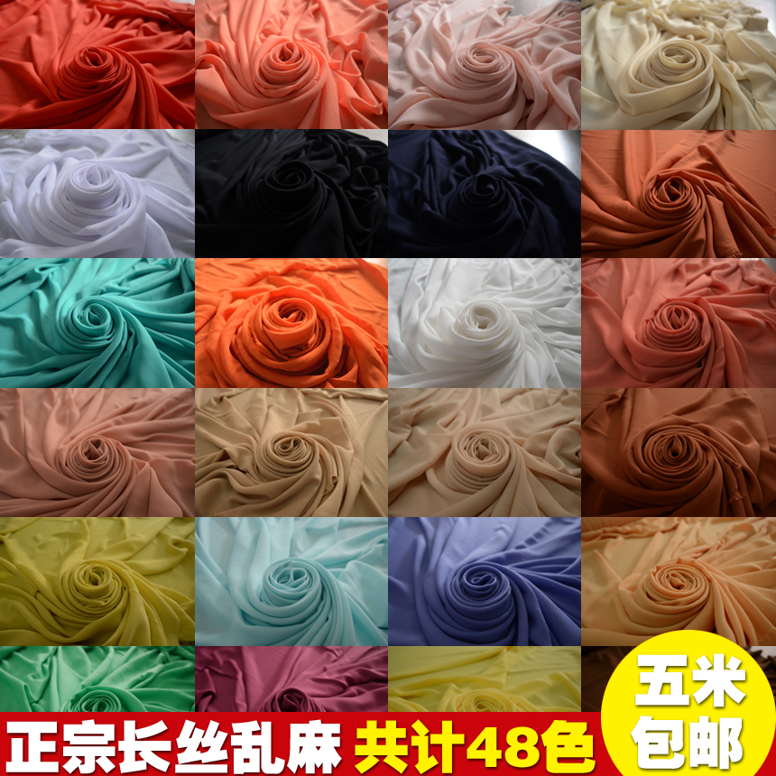 Popular Opaque FabricBuy Cheap Opaque Fabric lots from China Opaque
