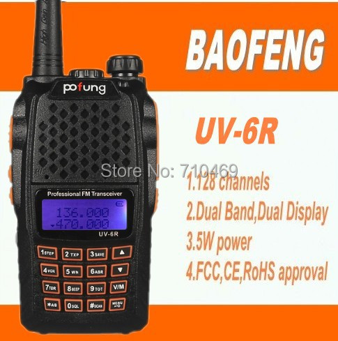 pofung uv-6rshou.jpg