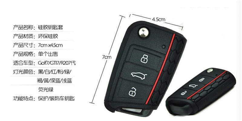 Car Accessories Key Case Key Bag Key Cover For Volkswagen VW Golf 7 mk7 Skoda Octavia A7 Silicone Key Portect Case1pc per set (10)
