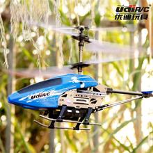 rc helicopter hexacopter drone helicopter quadcopter dron remote control helicopter remote control helicopter rc drone