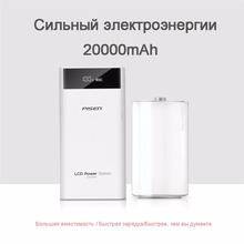 PISEN 20000mAh High Capacity Portable Power Bank Dual USB Output LCD Display Powerbank Charger For Iphone