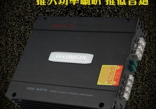 Digital high power car amplifier stereo two channel two way designed font b speaker b font