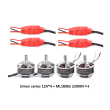 Gleagle 2 CW 2 CCW ML1806S 2300KV motor & 4 PCS Simon series 12A Brushless ESC Speed Controller for FPV QAV 250 Quadcopter Drone