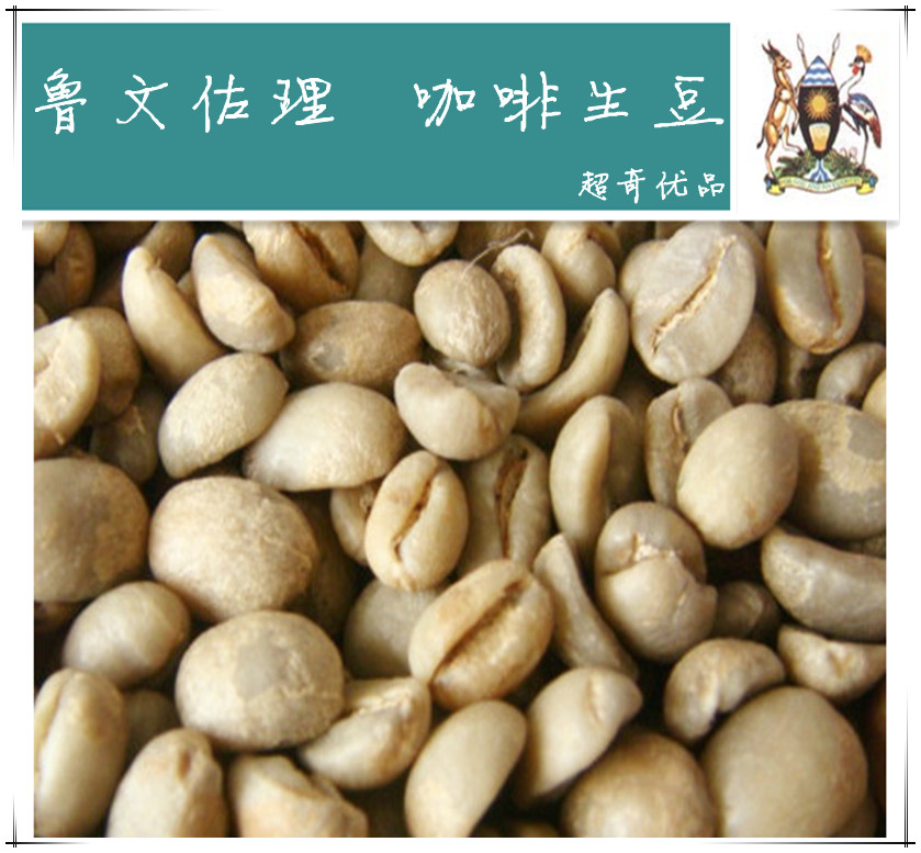 Free shipping 1kg High quality product coffee beans green slimming coffee bean lose weight 1000g