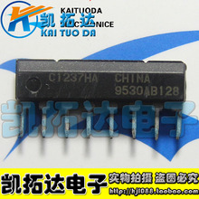 Free shipping10pcs UPC1237HA C1237HA speaker protection circuit protection of IC chip