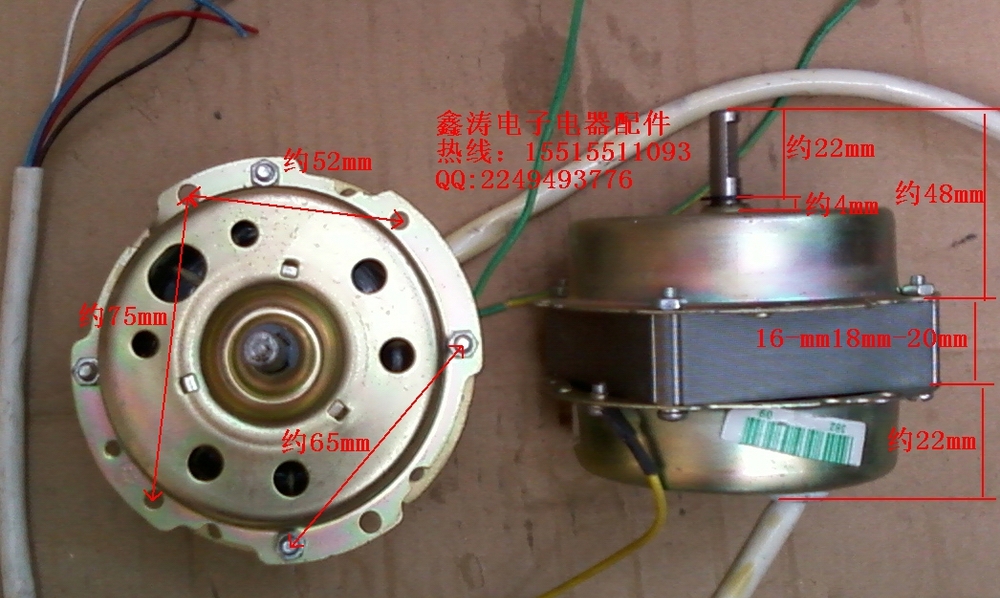 Original America 's heating and air conditioning fan motor fan motor Water Cooler accessories