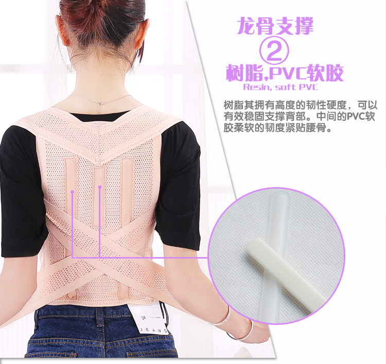 New Arrival Student Women Adjustable Skin Color Belt Posture Corrector Brace Support Posture Shoulder Corrector For Health Care New Arrival Student Women Adjustable Skin Color Belt Posture Corrector Brace Support Posture Shoulder Corrector For Health Care New Arrival Student Women Adjustable Skin Color Belt Posture Corrector Brace Support Posture Shoulder Corrector For Health Care New Arrival Student Women Adjustable Skin Color Belt Posture Corrector Brace Support Posture Shoulder Corrector For Health Care New Arrival Student Women Adjustable Skin Color Belt Posture Corrector Brace Support Posture Shoulder Corrector For Health Care New Arrival Student Women Adjustable Skin Color Belt Posture Corrector Brace Support Posture Shoulder Corrector For Health Care New Arrival Student Women Adjustable Skin Color Belt Posture Corrector Brace Support Posture Shoulder Corrector For Health Care New Arrival Student Women Adjustable Skin Color Belt Posture Corrector Brace Support Posture Shoulder Corrector For Health Care New Arrival Student Women Adjustable Skin Color Belt Posture Corrector Brace Support Posture Shoulder Corrector For Health Care New Arrival Student Women Adjustable Skin Color Belt Posture Corrector Brace Support Posture Shoulder Corrector For Health Care New Arrival Student Women Adjustable Skin Color Belt Posture Corrector Brace Support Posture Shoulder Corrector For Health Care New Arrival Student Women Adjustable Skin Color Belt Posture Corrector Brace Support Posture Shoulder Corrector For Health Care New Arrival Student Women Adjustable Skin Color Belt Posture Corrector Brace Support Posture Shoulder Corrector For Health Care New Arrival Student Women Adjustable Skin Color Belt Posture Corrector Brace Support Posture Shoulder Corrector For Health Care New Arrival Student Women Adjustable Skin Color Belt Posture Corrector Brace Support Posture Shoulder Corrector For Health Care New Arrival Student Women Adjustable Skin Color Belt Posture Corrector Brace Support Posture Shoulder Corrector For Health Care New Arrival Student Women Adjustable Skin Color Belt Posture Corrector Brace Support Posture Shoulder Corrector For Health Care New Arrival Student Women Adjustable Skin Color Belt Posture Corrector Brace Support Posture Shoulder Corrector For Health Care