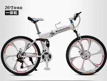 Rockefeller bicycle suspension double disc brake folding bike 26 inch 24 speed  double shock Mountain bike