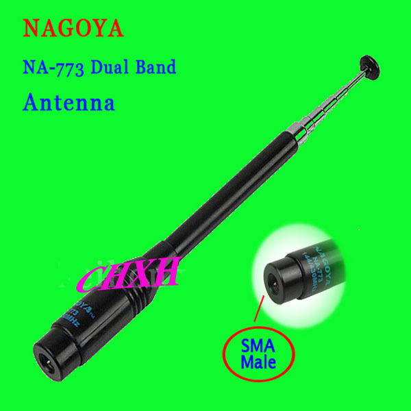  NA-773 SMA-M  +      Baofeng -3r TH-UV3R Kenwood Motorola
