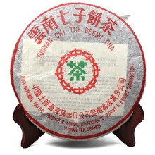 Chinese puer tea 357g raw puer shu puerh tea 357g chinese puer tea 357g puerh raw