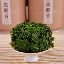 500g Fresh China Green Tikuanyin Tea Chinese Anxi super Tieguanyin Tea Natural Organic Health Oolong Tea