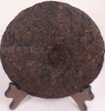 chinese tea Seven cake Old puer cooked tea 300 g trees old leaves puerh tea health